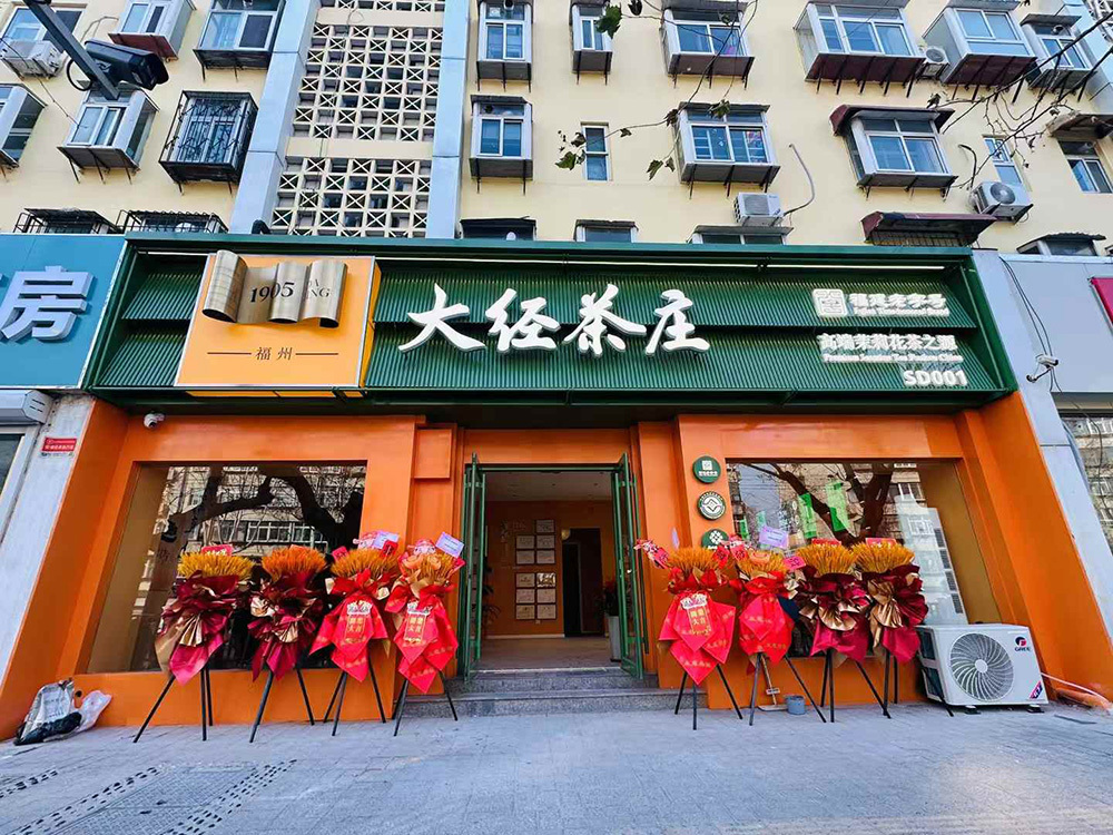 山东济南店