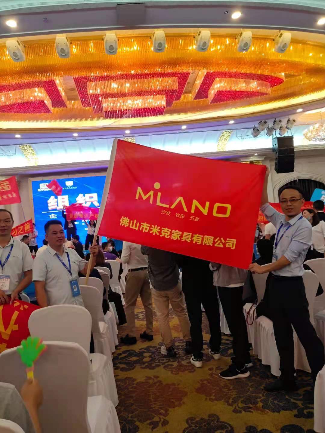 活动