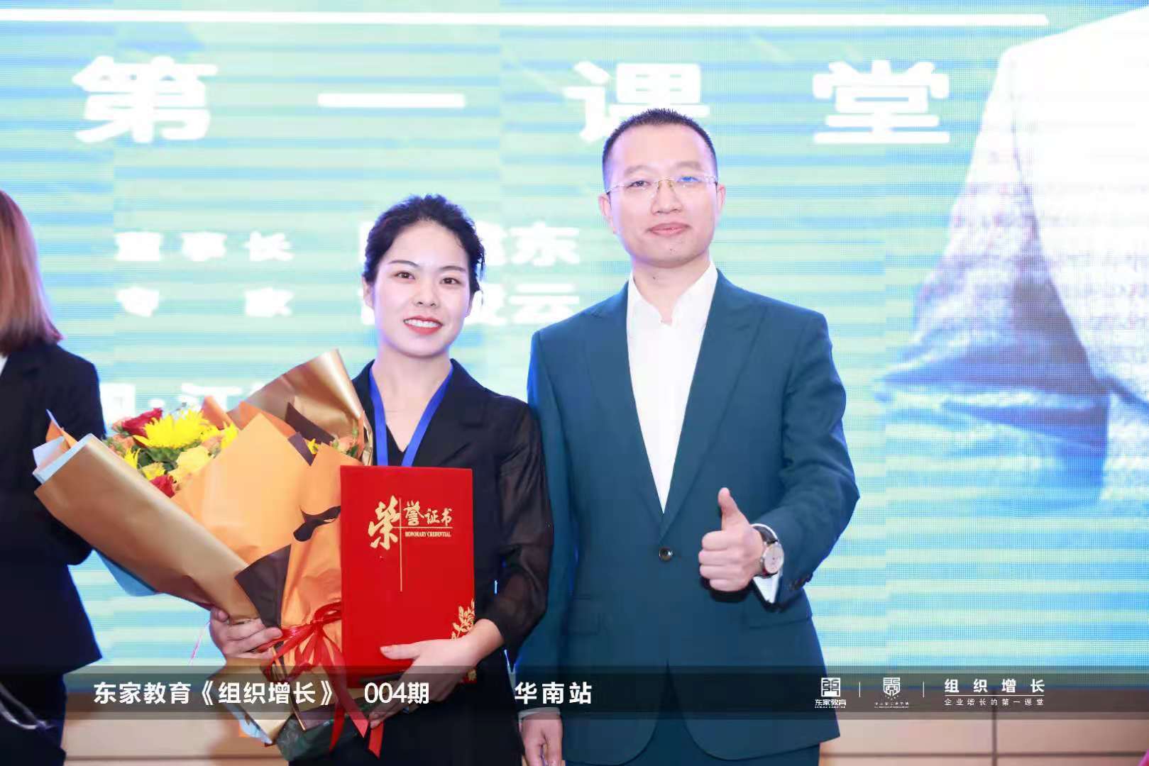 活动