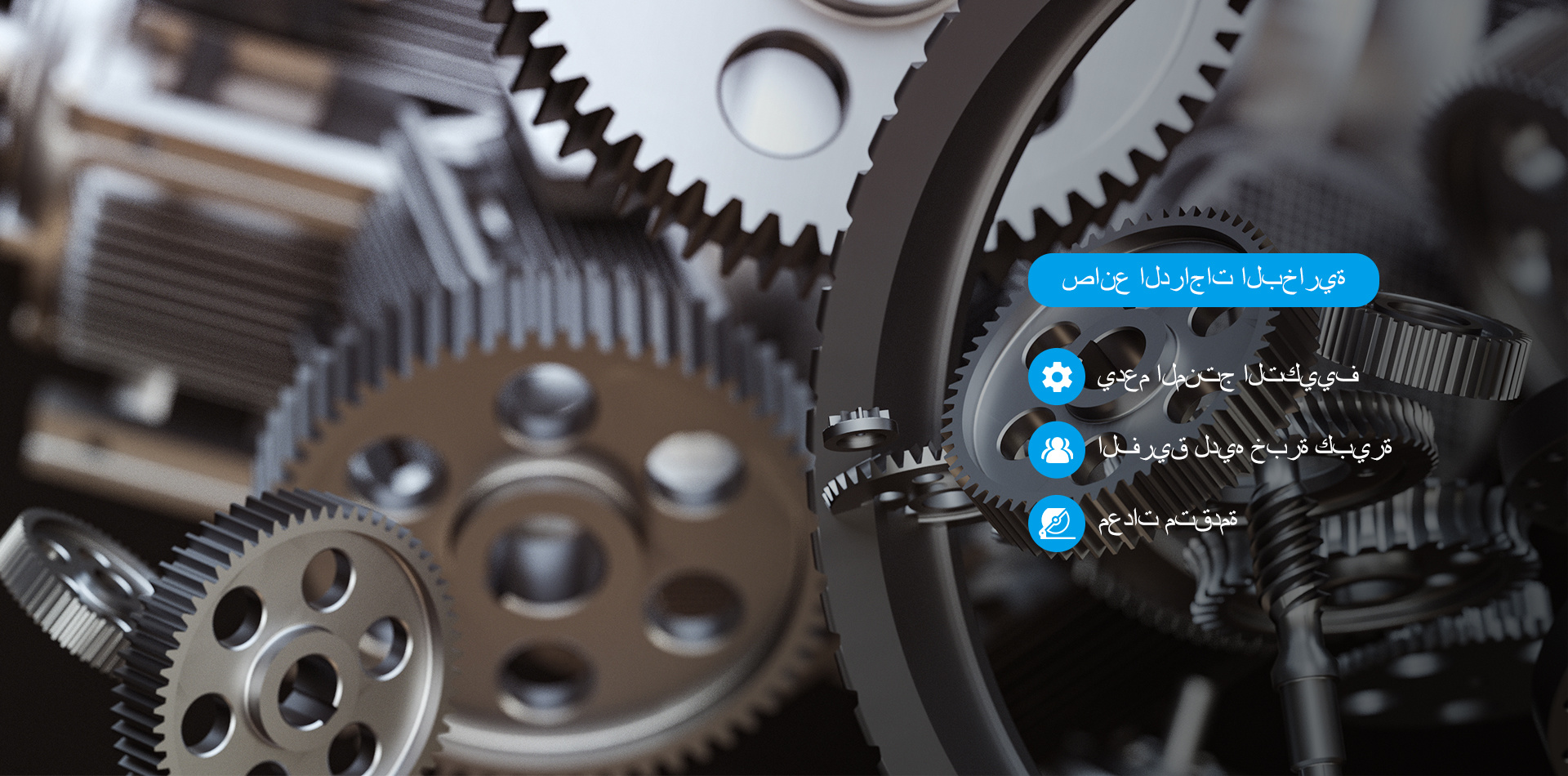 قطع غيار ماكينات ميتوتوكو