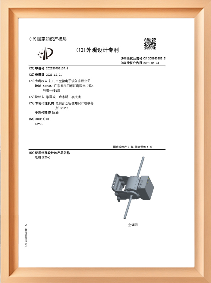 資格證書