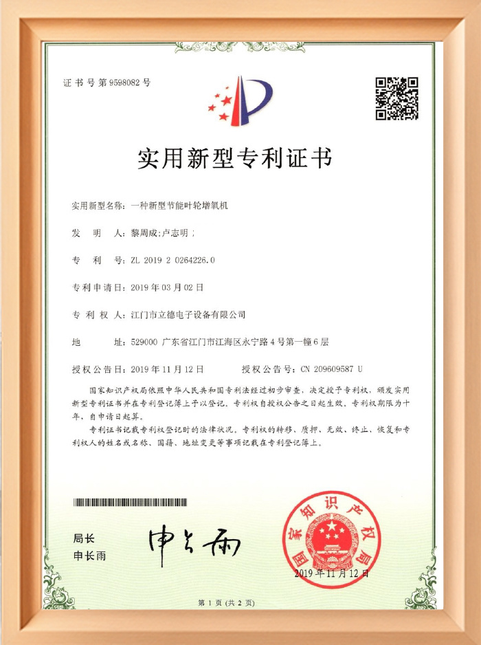 資格證書