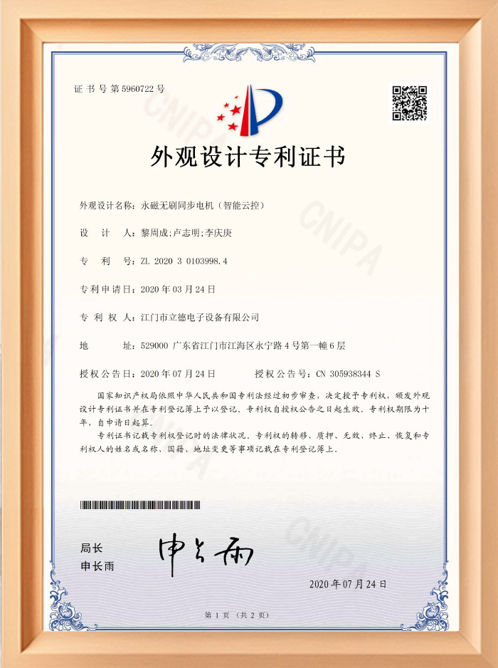 資格證書