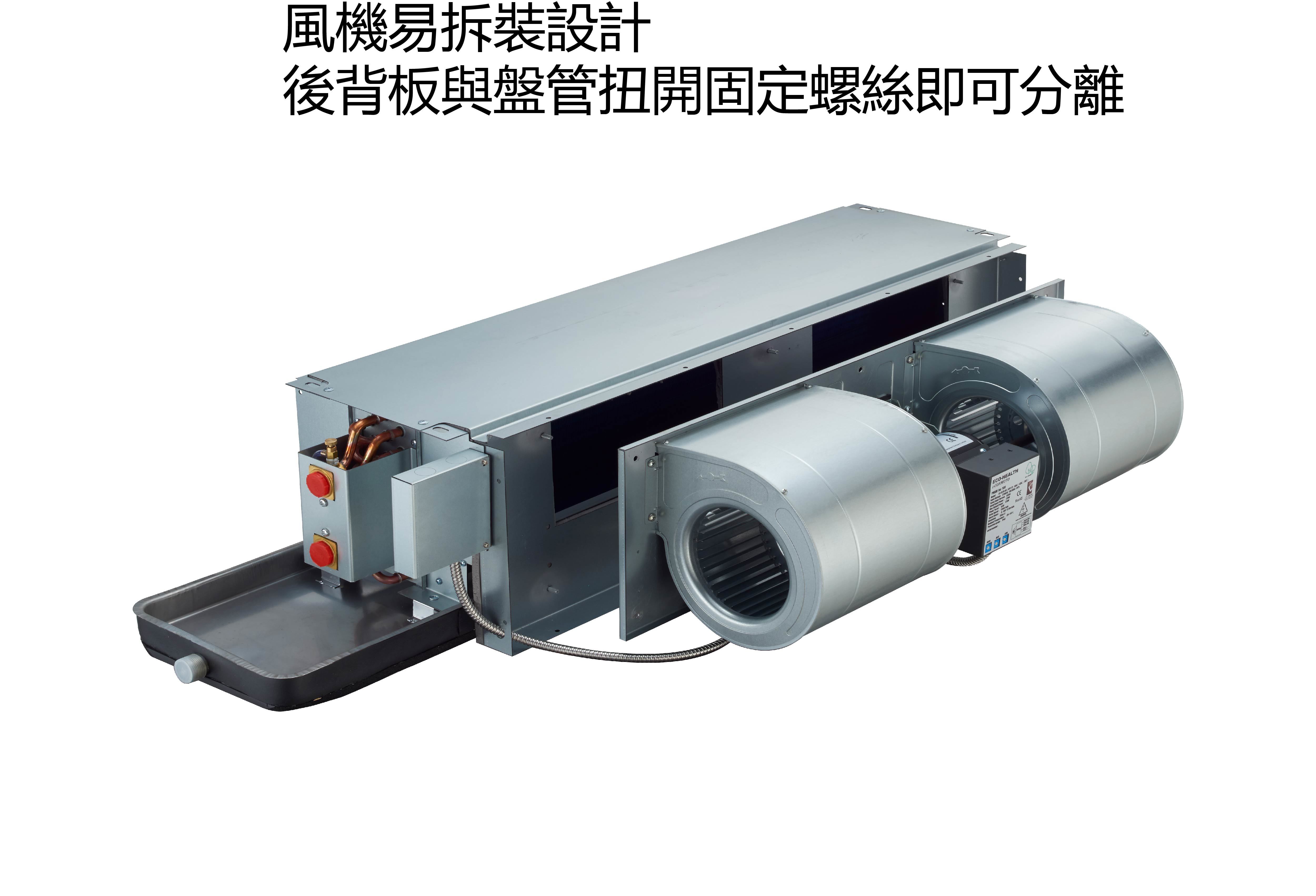臥式盤管風機