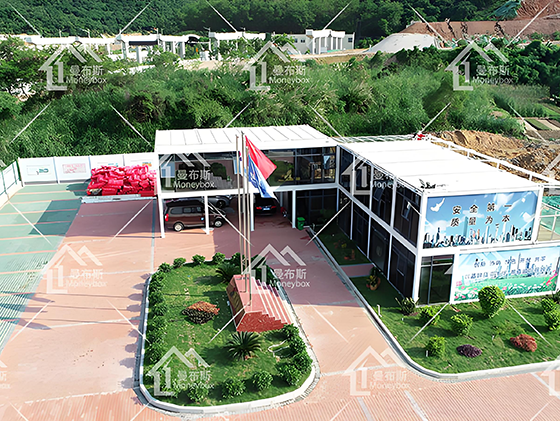 Flat-pack Container House