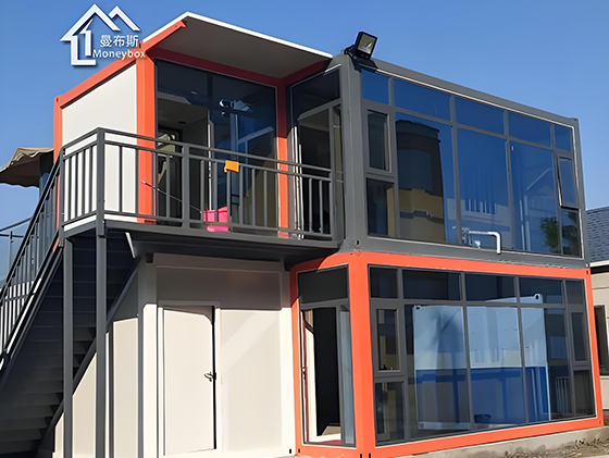 Flat-pack Container House
