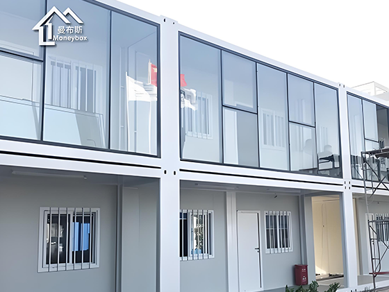 Flat-pack Container House