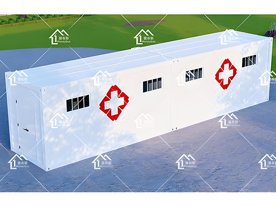 Flat-pack Container House