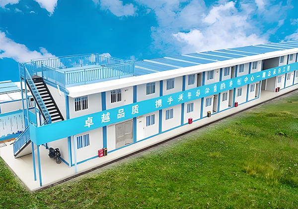 Detachable Container House