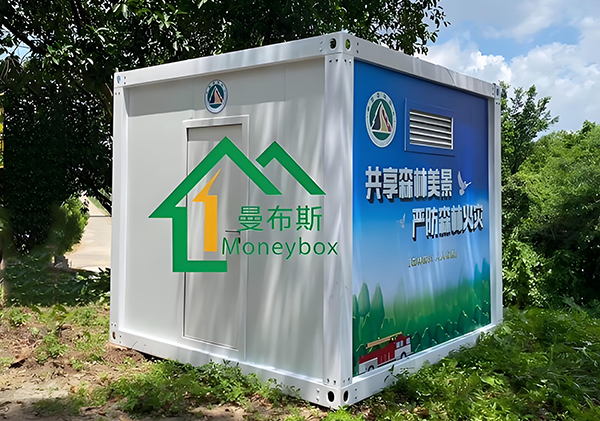 Detachable Container House