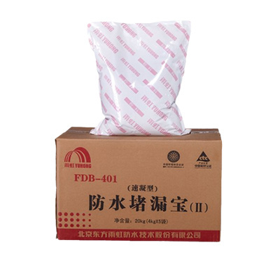 Waterproofing Sealant