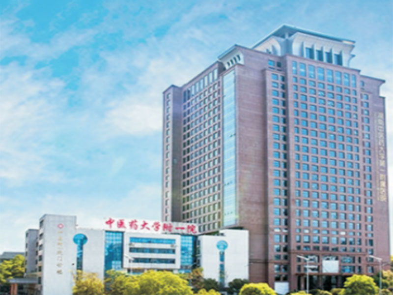 Chinese Medicine Affiliated Hospital No.1 Chinese Medicine Affiliated Hospital No.1