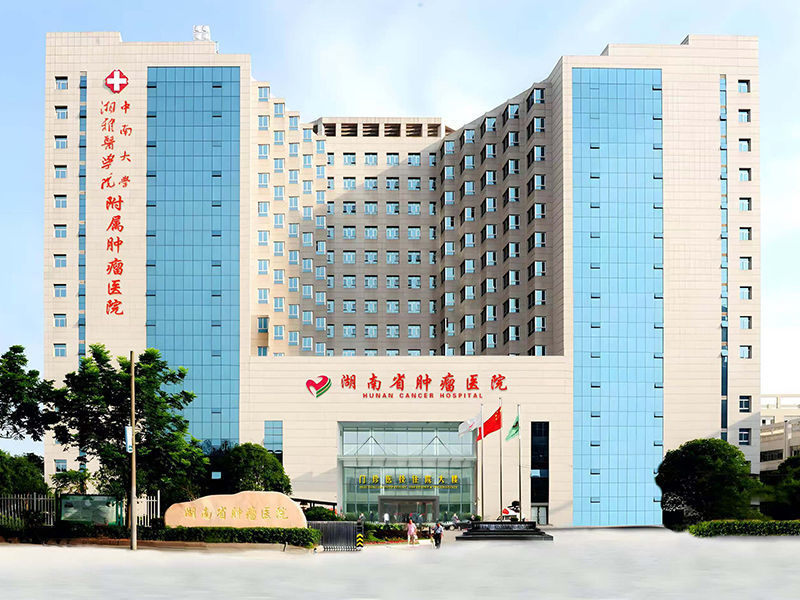 Hunan Cancer Hospital Hunan Cancer Hospital