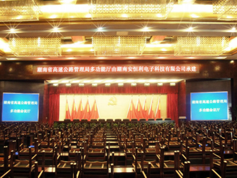 Hunan Provincial Highway Administration Bureau Hunan Provincial Highway Administration Bureau