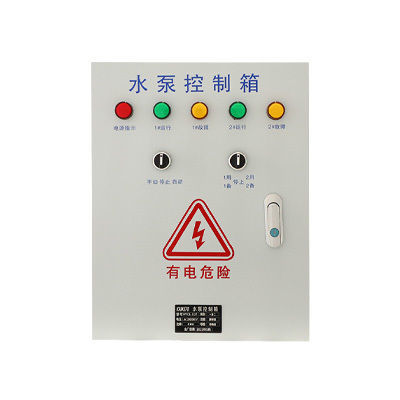 Water pump control box