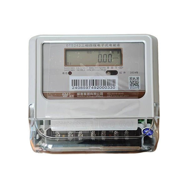 Electricity meter