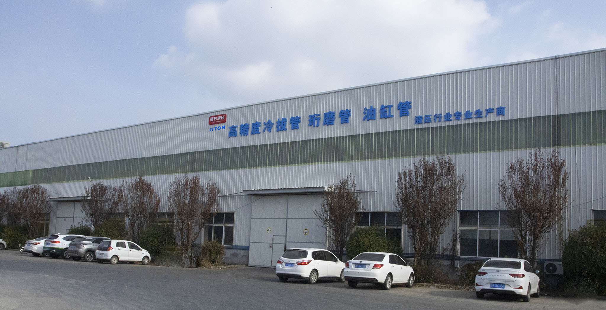 CITON HYDRAULIC TECH CO., LTD. CITON HYDRAULIC TECH CO., LTD.