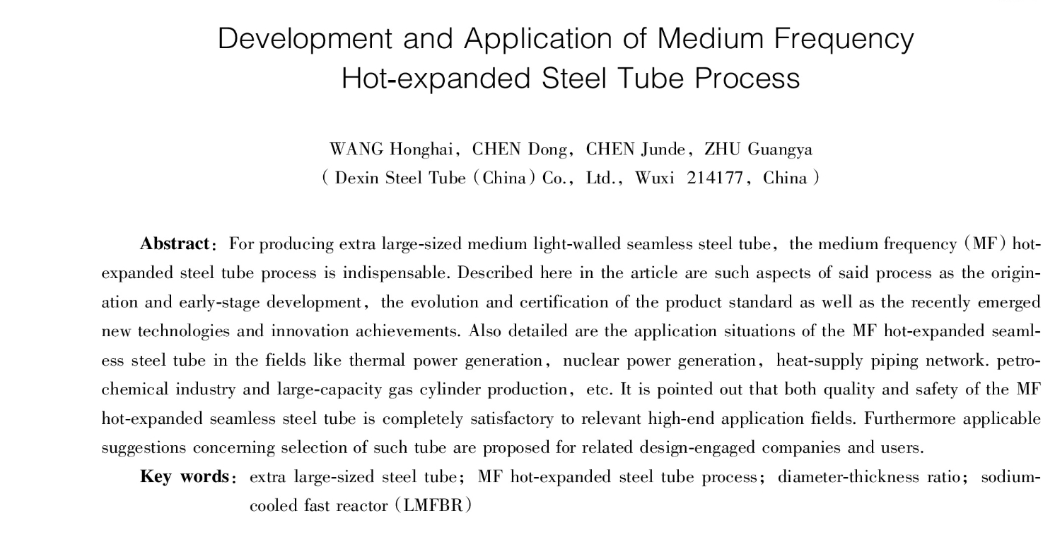 The Development and Application of Medium-Frequency Hot Expansion Steel Pipe Technology