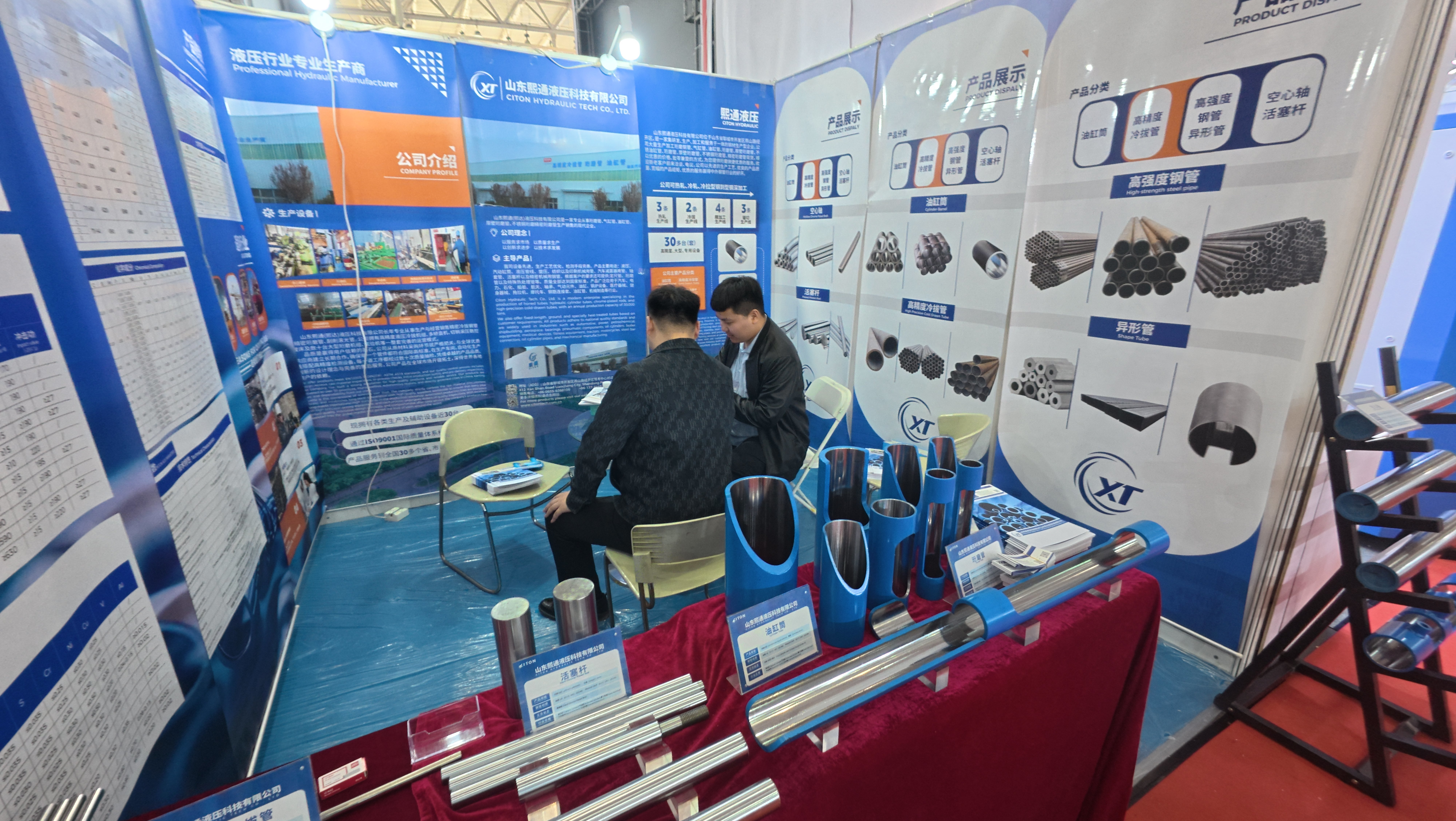 Environmental Sanitation Exhibition China 2025，Beijing