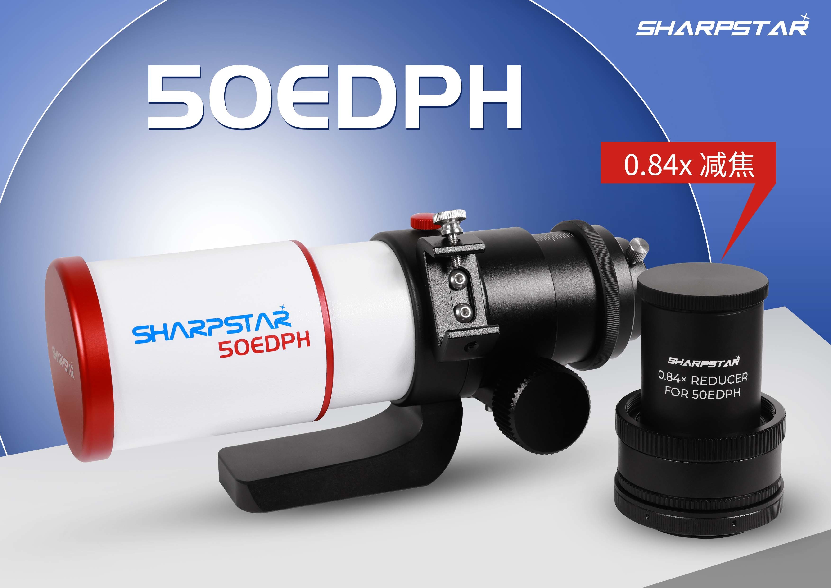 网站上新Sharpstar 50EDPH产品