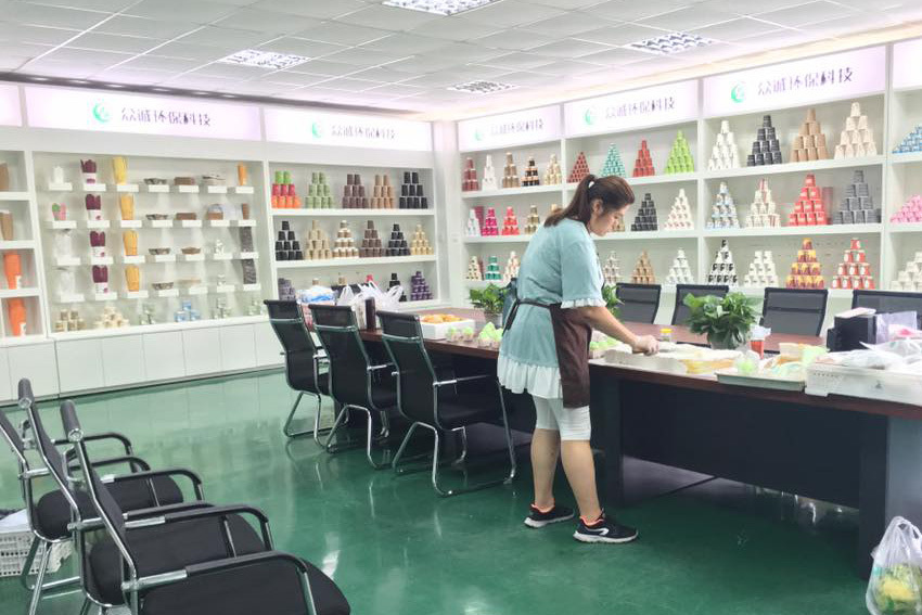 Sample Room