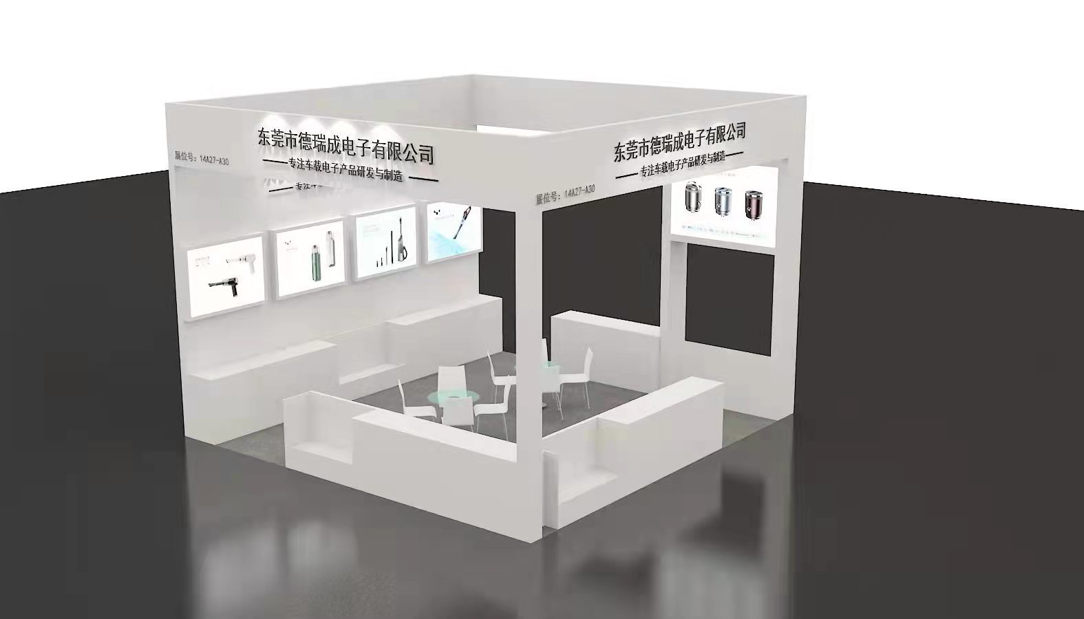 如何使用汽车点烟器