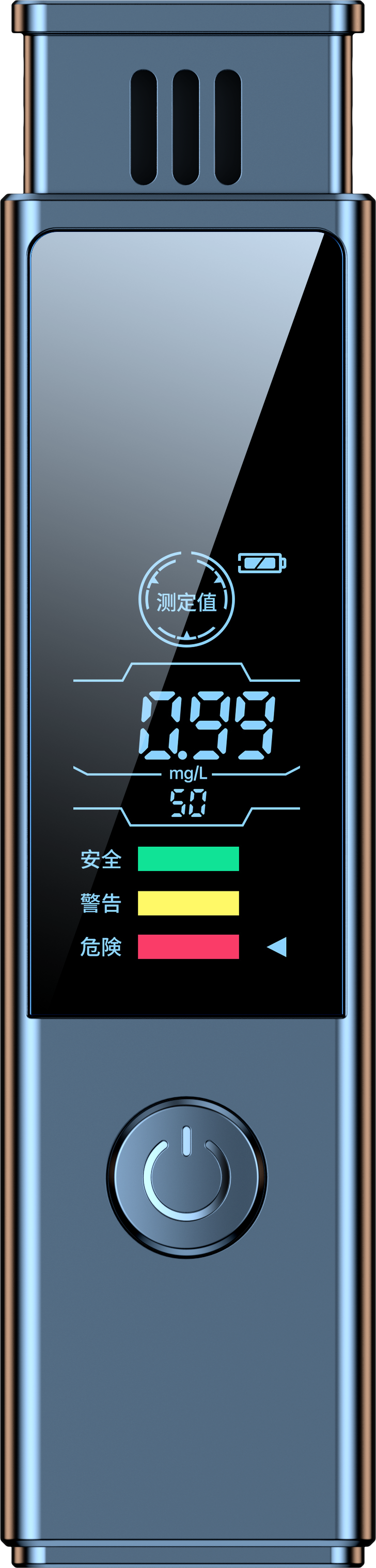004-醉驾.png