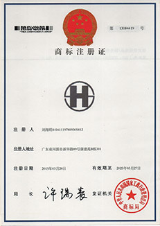 商標(biāo)證書