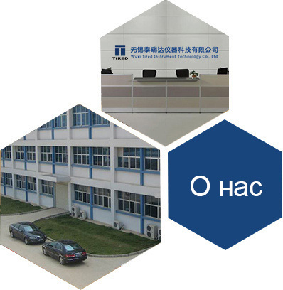 УСТАНОВЛЕННЫЙ УСТАНОВЛЕННЫЙ