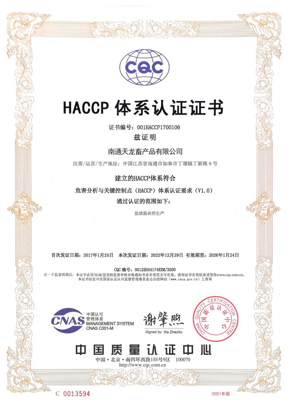HACCP HACCP
