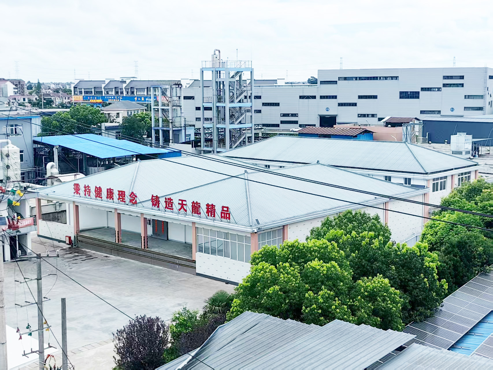 Factory environment