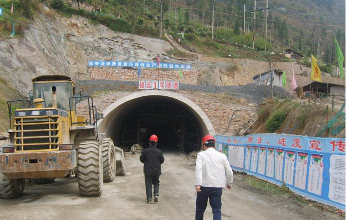鎮(zhèn)遠(yuǎn)施青二級(jí)公路 1 號(hào)隧道