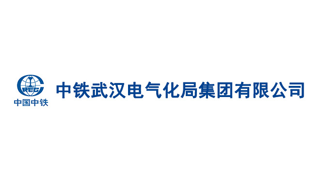 China Railway Wuhan Electrification Bureau Group Co., Ltd. China Railway Wuhan Electrification Bureau Group Co., Ltd.