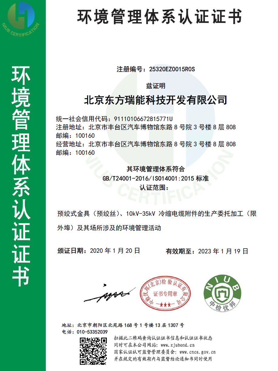榮譽(yù)資質(zhì) 榮譽(yù)資質(zhì)