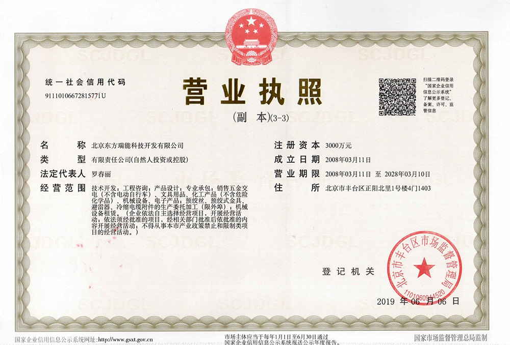 business license business license