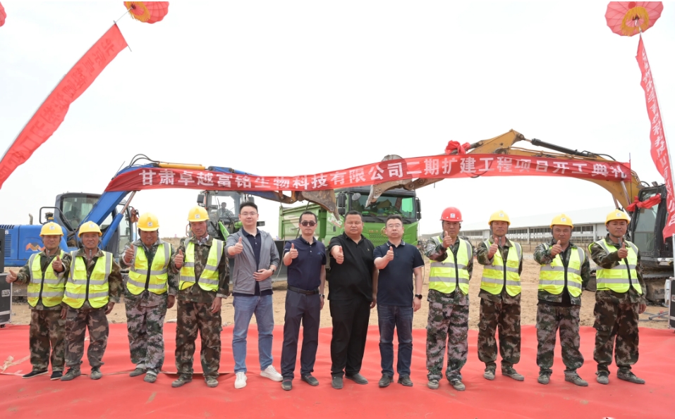 开工大吉！京鹏畜牧匠心筑造西北地区首个膜结构智慧牧场正式动工！