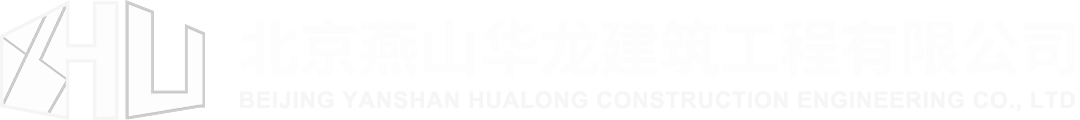 龍華建筑