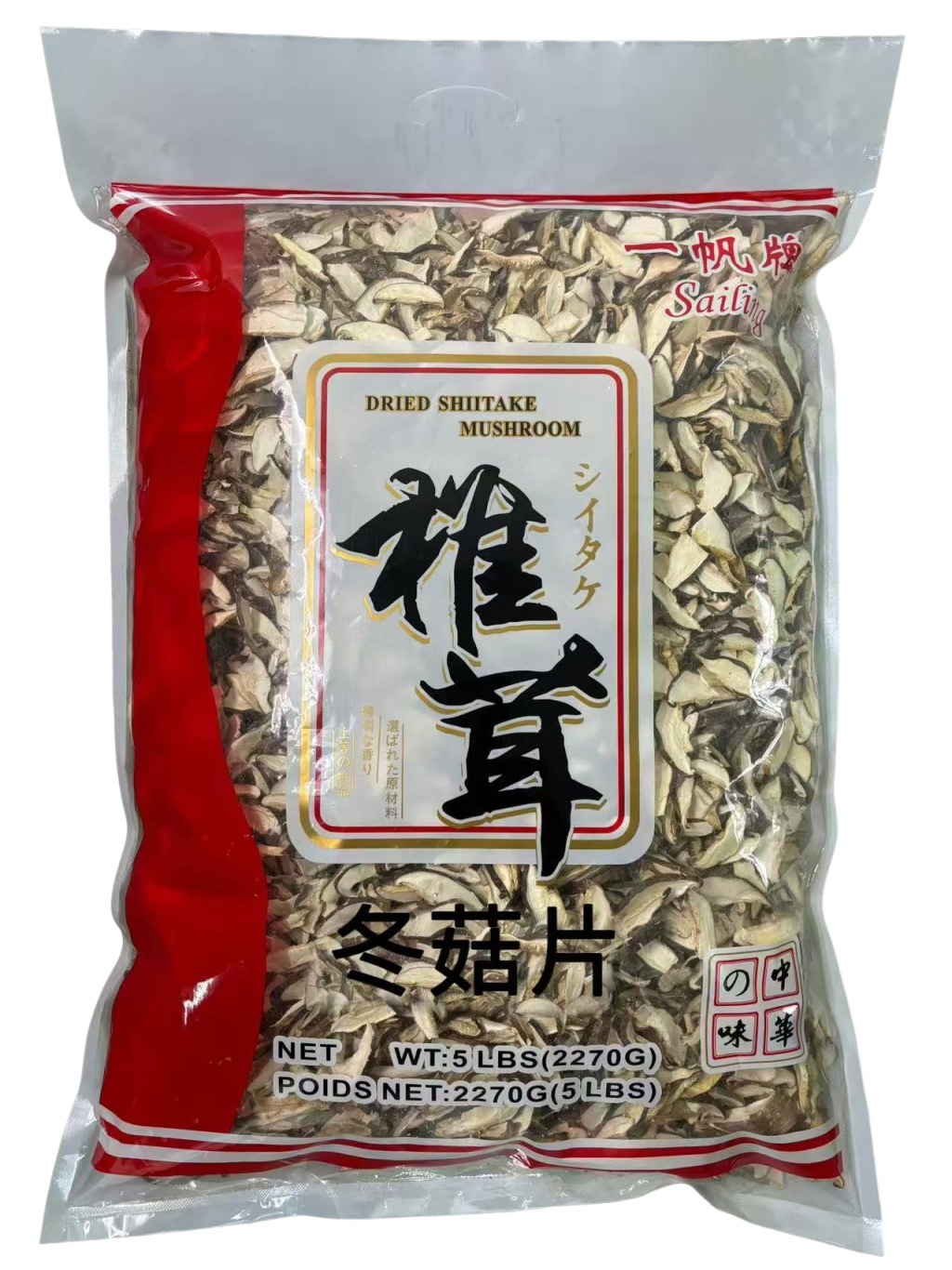 Dried Shiitake Mushroom Slice