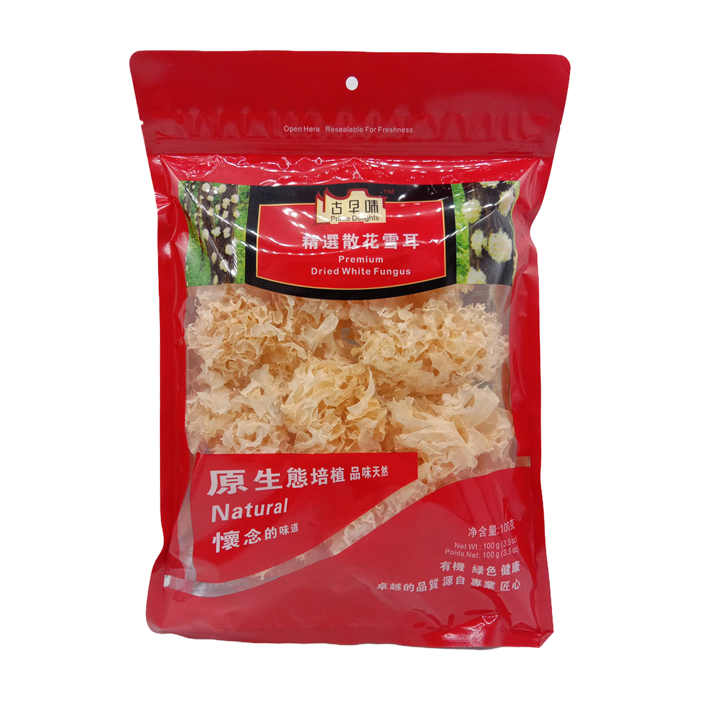 Premium Dried White Fungus 100g