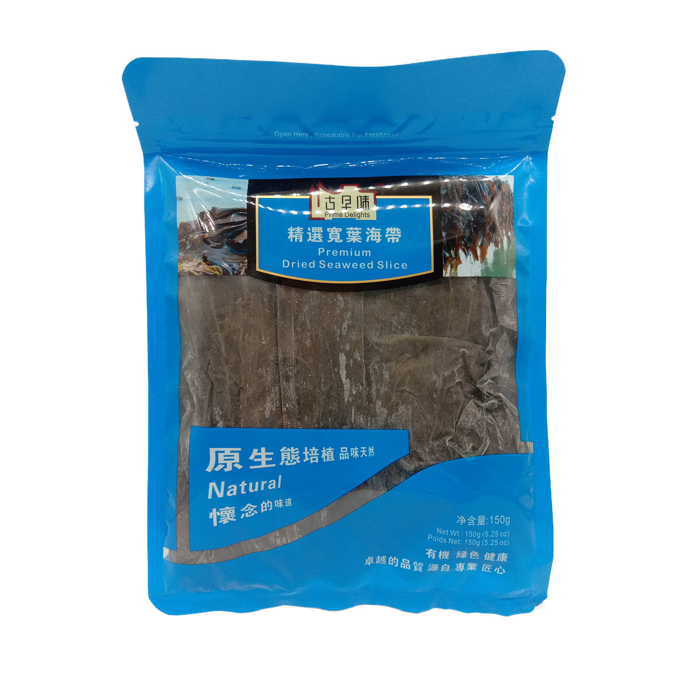 Premium Dried Seaweed Slice 150g