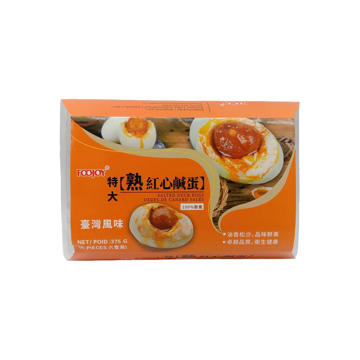 Salted Duck Eggs 375g