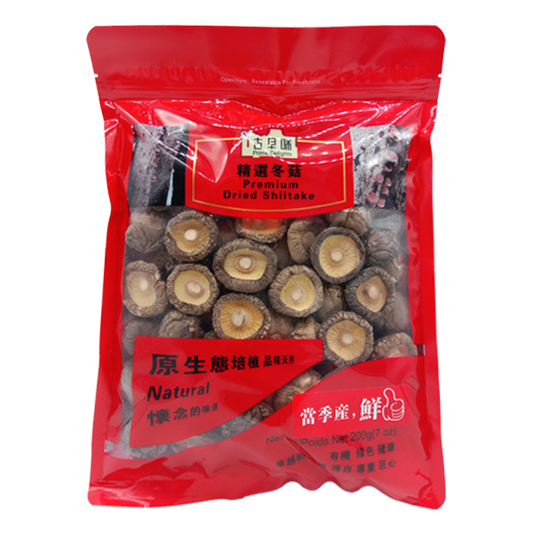 Premium Dried Shiitake 200g