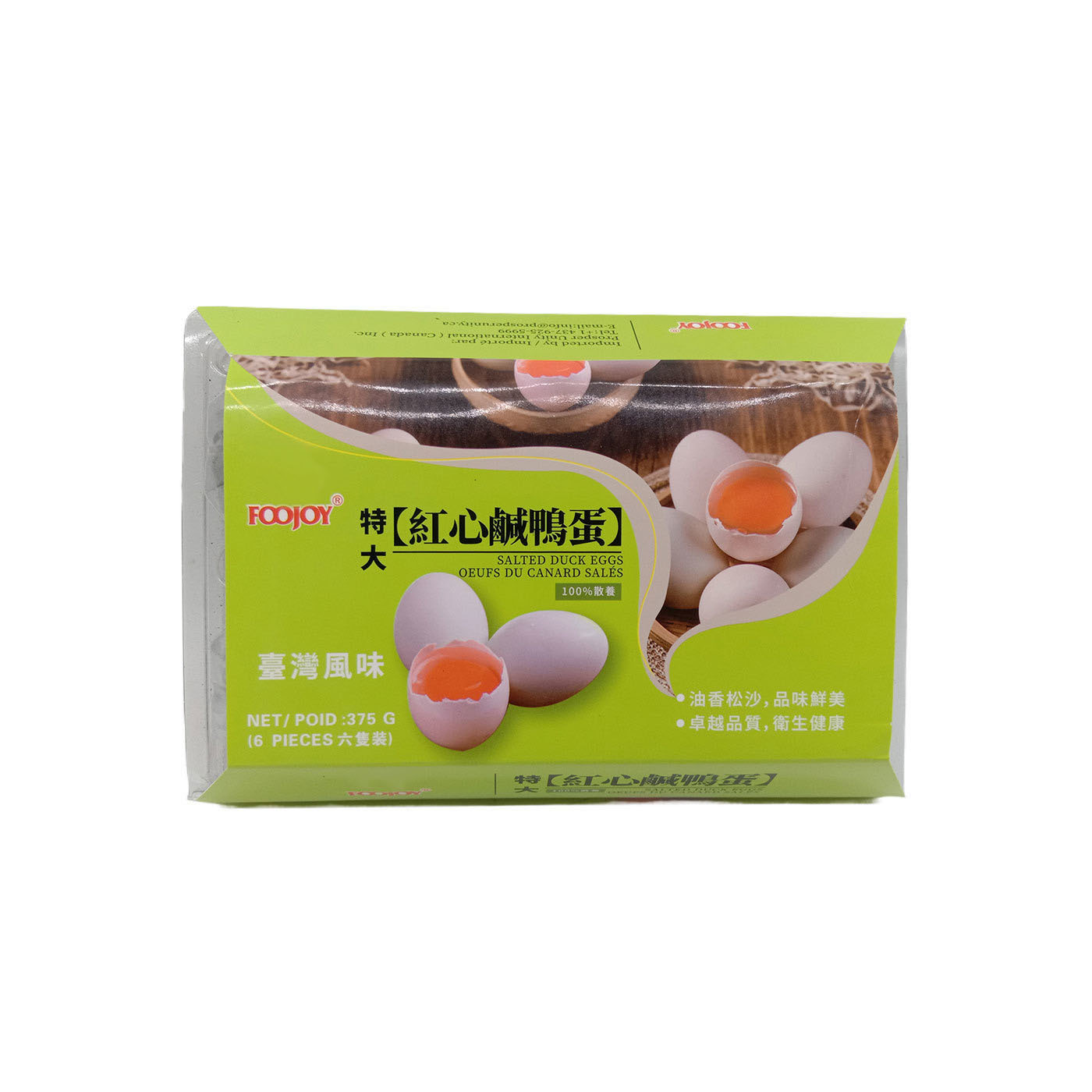 Salted Duck Eggs 375g