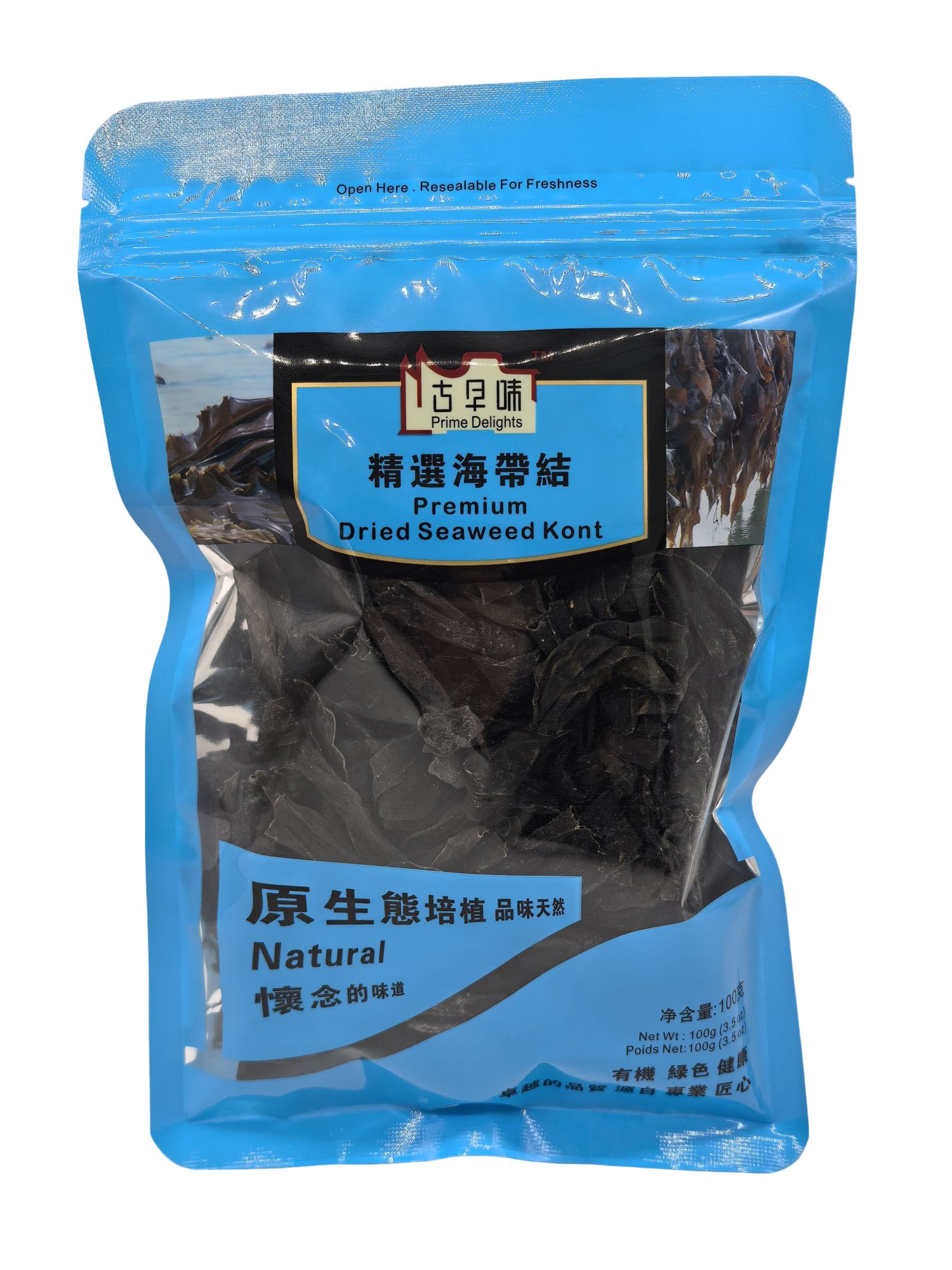 Premium Dried Seaweed Kont 100g