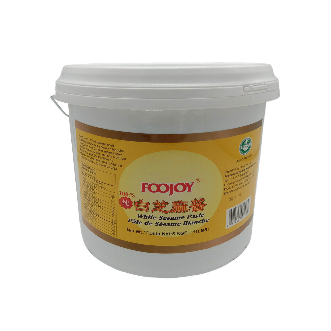 White Sesame Paste 5kgs