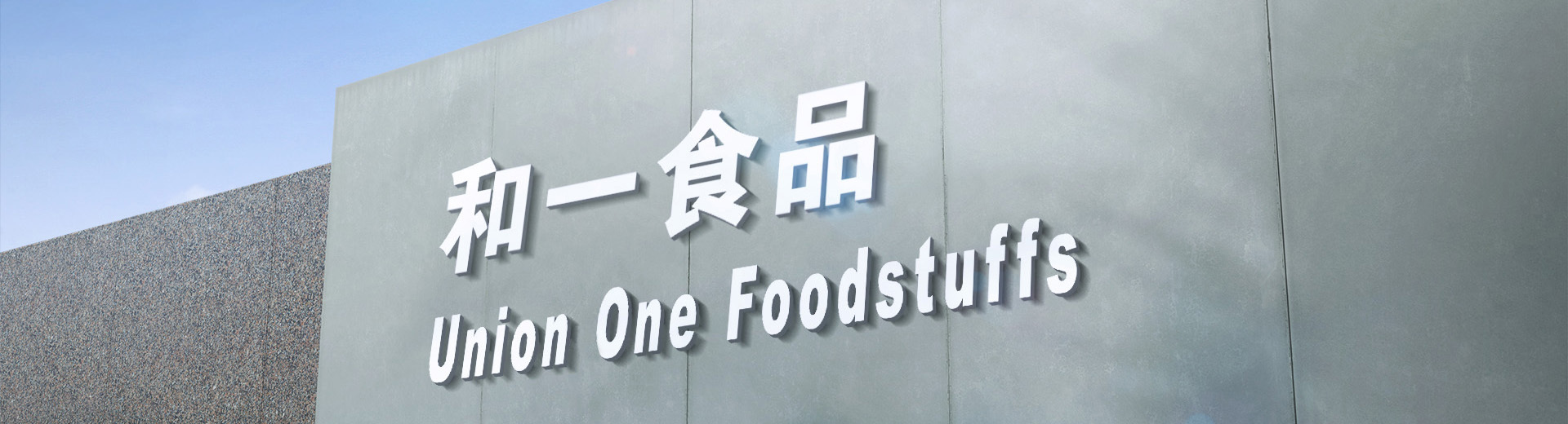 Union-One Foodstuffs Union-One Foodstuffs