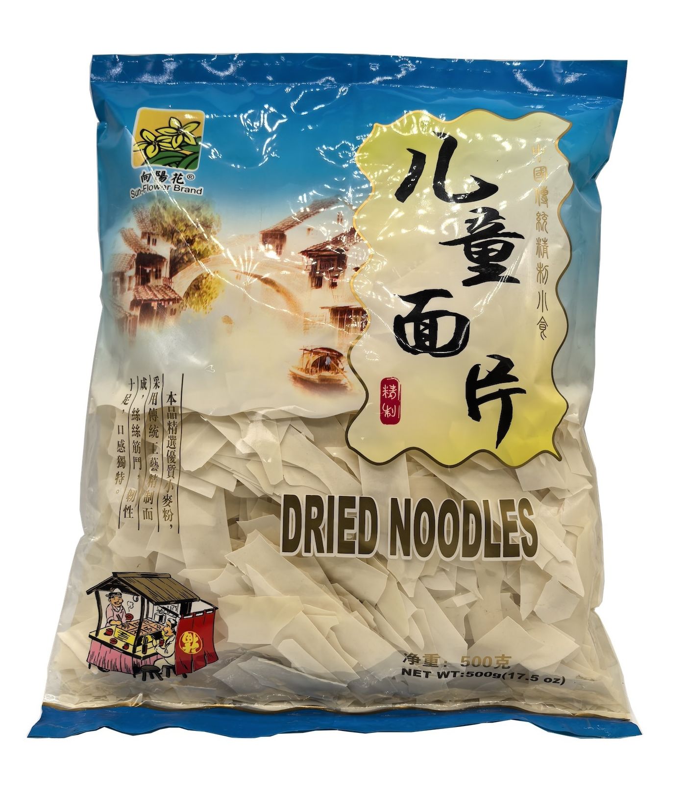 Children's Dried Noodles 500g