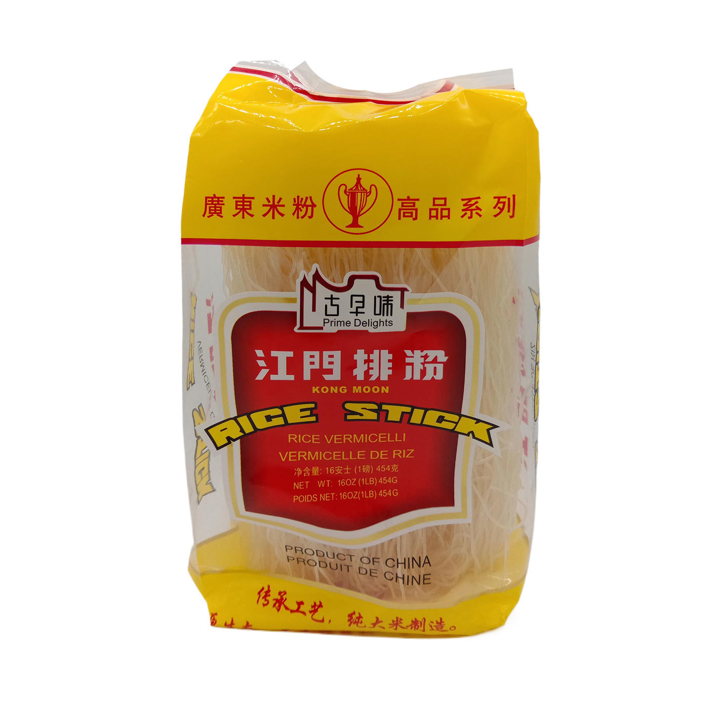 Jiangmen Rice Vermicelli 454g