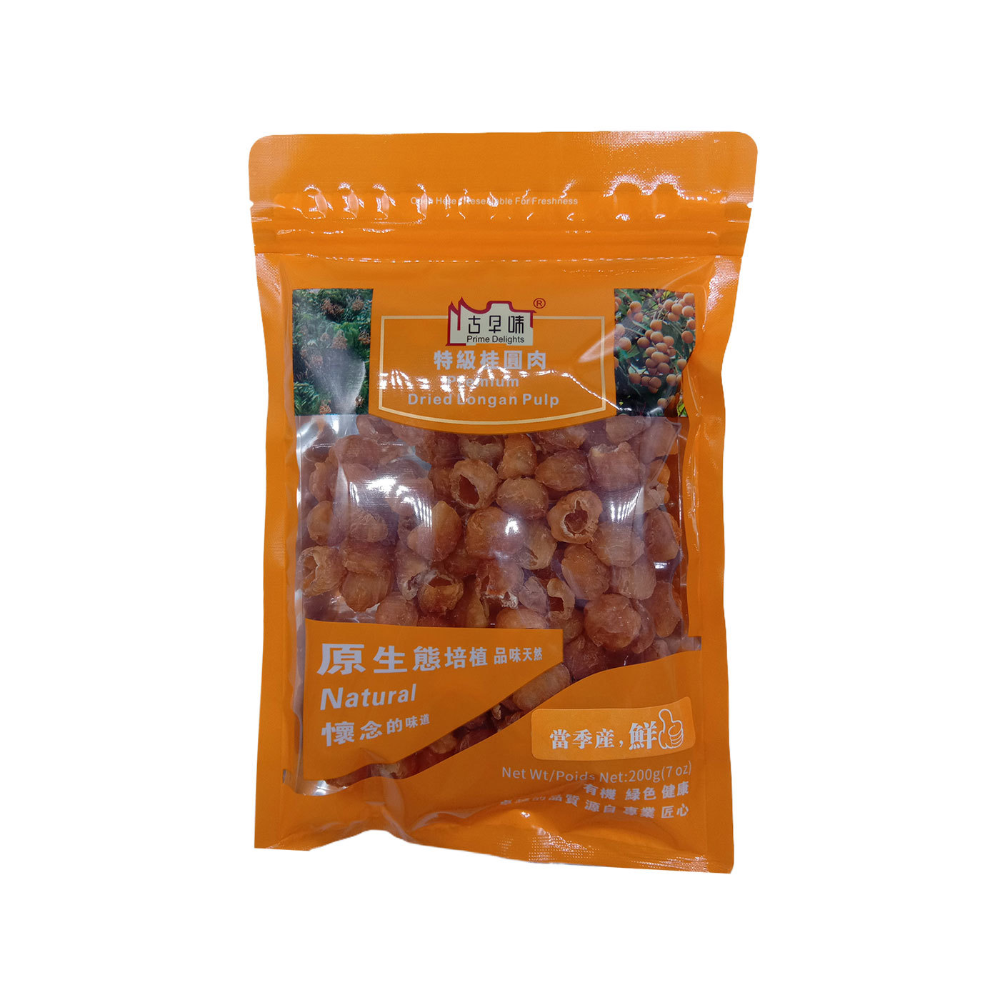 Premium Dried Longan Pulp 200g