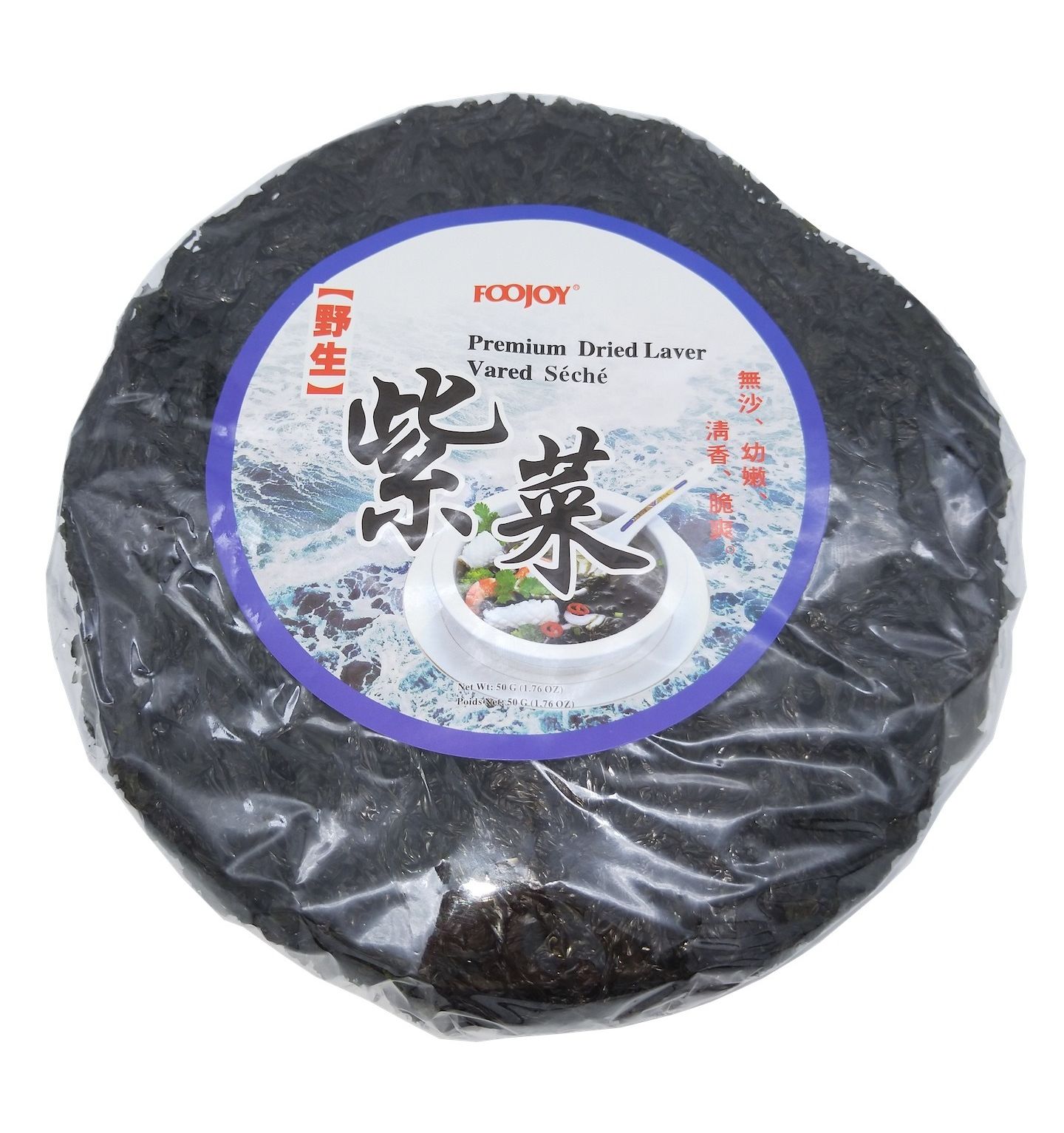 野生紫菜 50克